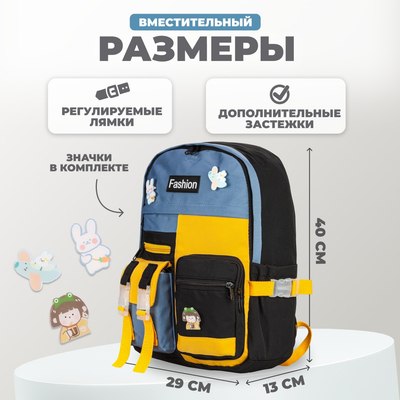 Школьный рюкзак Solmax&Case SU54128