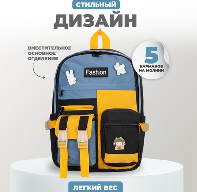 Школьный рюкзак Solmax&Case SU54128