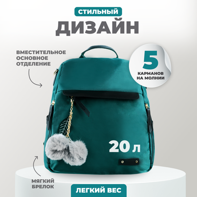 Рюкзак Solmax&Case SU54323