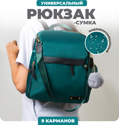 Рюкзак Solmax&Case SU54323