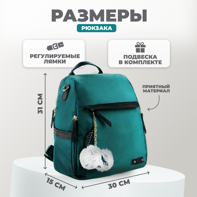 Рюкзак Solmax&Case SU54323