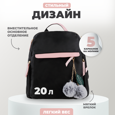 Рюкзак Solmax&Case SU54324