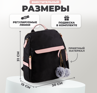 Рюкзак Solmax&Case SU54324