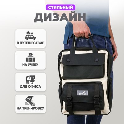 Школьный рюкзак Solmax&Case SM97100