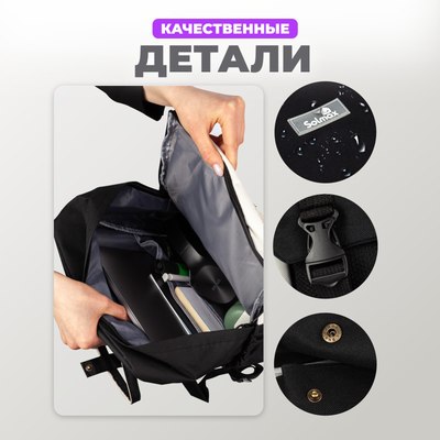 Школьный рюкзак Solmax&Case SM97100