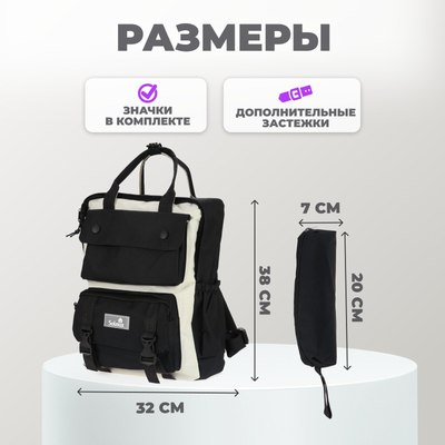 Школьный рюкзак Solmax&Case SM97100