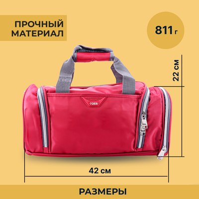 Спортивная сумка Solmax&Case SU54363