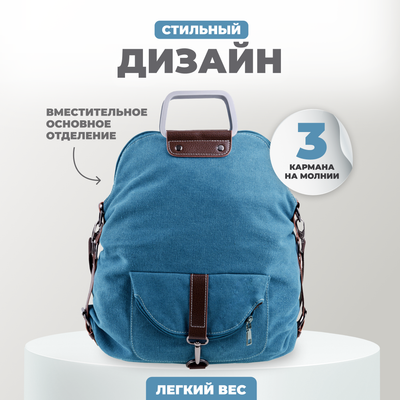 Рюкзак Solmax&Case SU54138