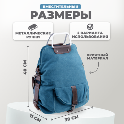 Рюкзак Solmax&Case SU54138