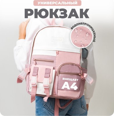 Школьный рюкзак Solmax&Case SU54129