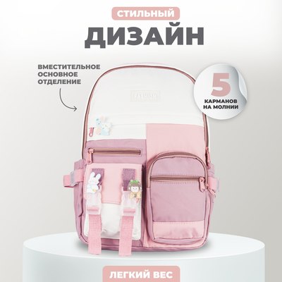 Школьный рюкзак Solmax&Case SU54129