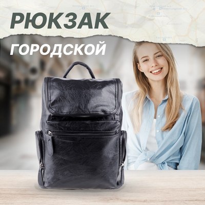 Рюкзак Solmax&Case SU54133