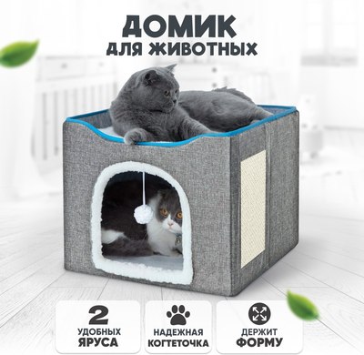 Домик для животных Solmax&Zoo SM98161