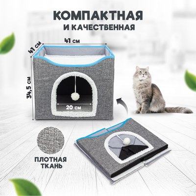 Домик для животных Solmax&Zoo SM98161