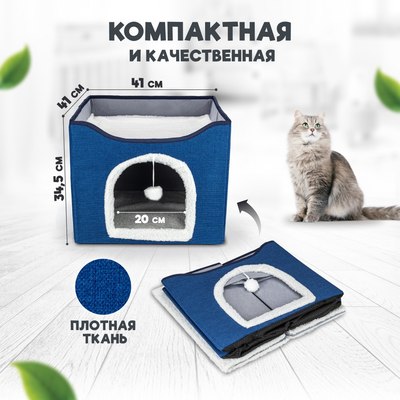 Домик для животных Solmax&Zoo SM98162