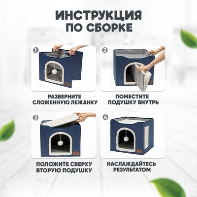 Домик для животных Solmax&Zoo SM98162