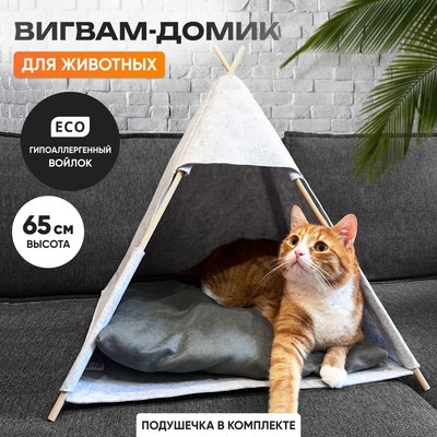 Домик для животных Solmax&Zoo SM98164