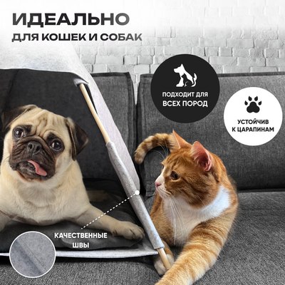 Домик для животных Solmax&Zoo SM98164