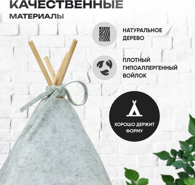 Домик для животных Solmax&Zoo SM98164