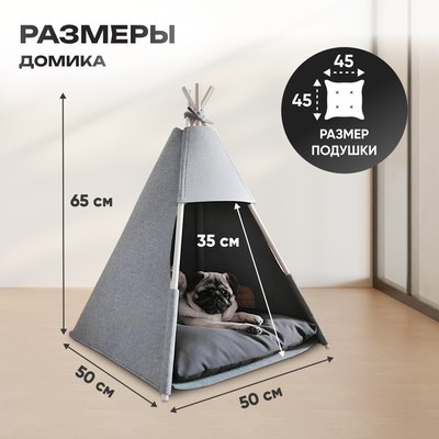 Домик для животных Solmax&Zoo SM98164