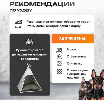 Домик для животных Solmax&Zoo SM98164