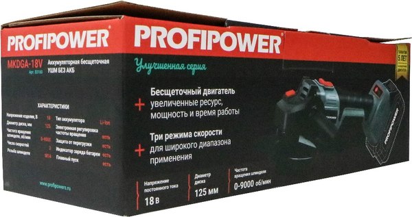 Угловая шлифовальная машина Profipower MKDGA-18V / E0160
