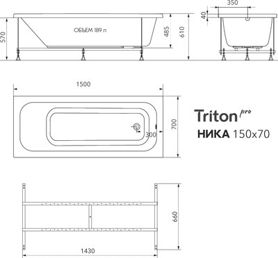 Ванна акриловая Triton Ника 150x70