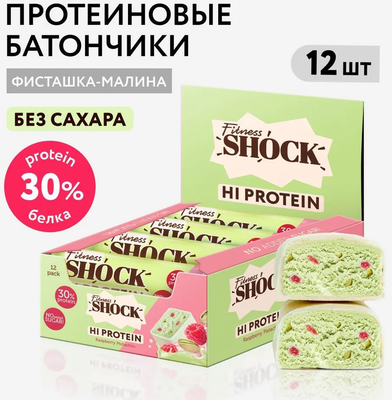 Протеиновый батончик FitnesShock Фисташка-малина