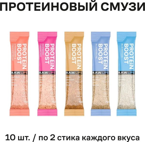 Протеин R.A.W. Life Smoothie Protein boost mix10