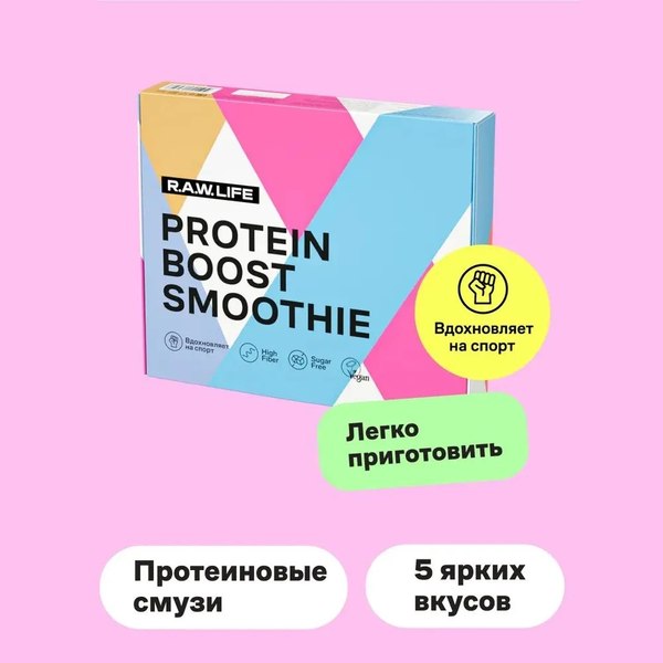 Протеин R.A.W. Life Smoothie Protein boost mix10