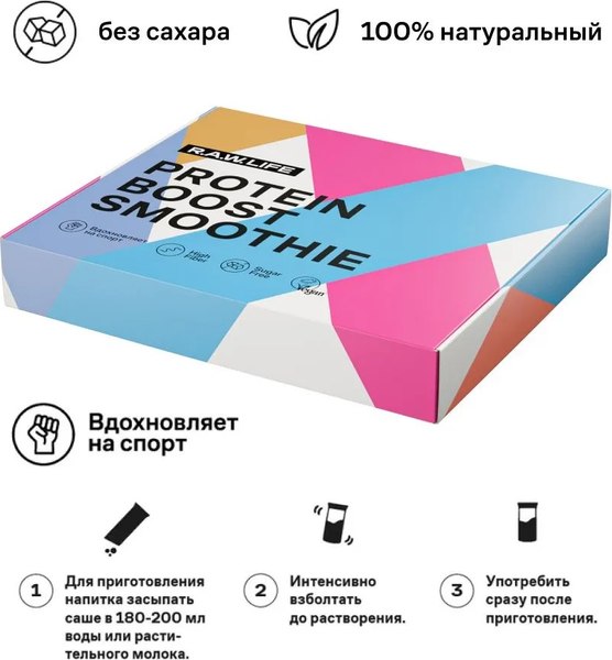 Протеин R.A.W. Life Smoothie Protein boost mix10