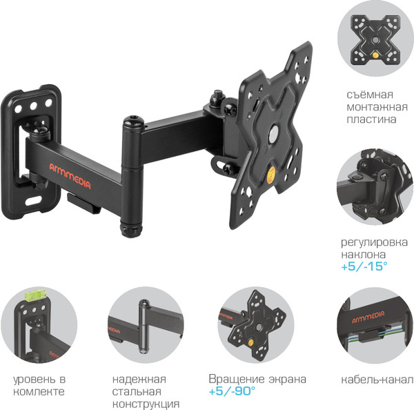 Кронштейн для телевизора ARM Media Mars-6