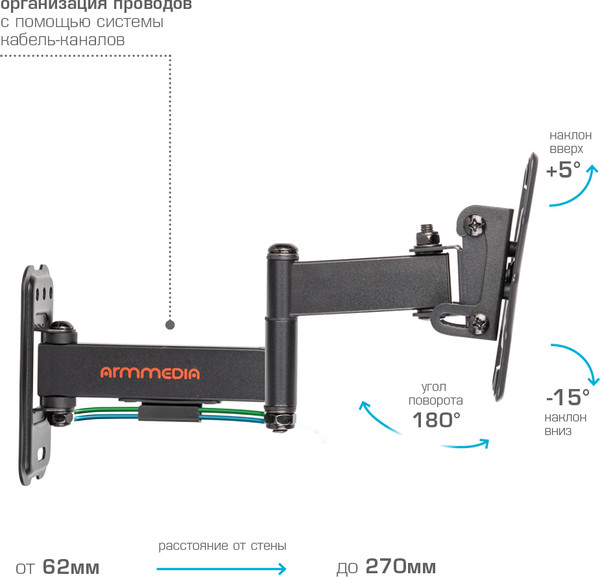 Кронштейн для телевизора ARM Media Mars-6