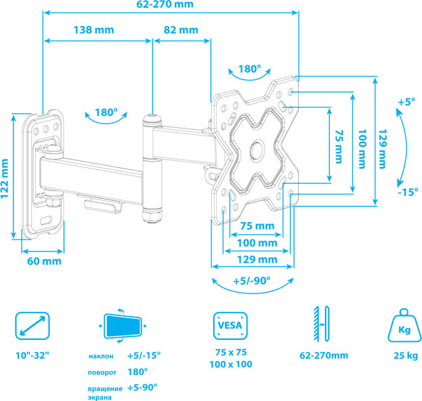 Кронштейн для телевизора ARM Media Mars-6