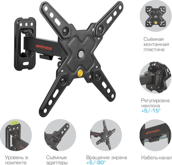 Кронштейн для телевизора ARM Media Mars-7