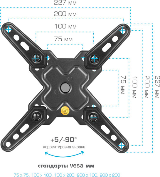 Кронштейн для телевизора ARM Media Mars-7
