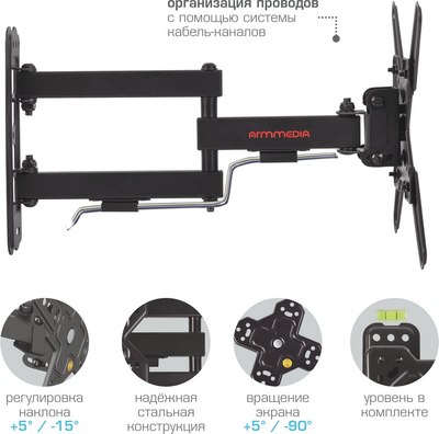 Кронштейн для телевизора ARM Media Mars-8