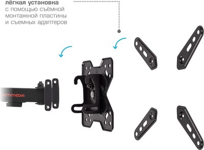 Кронштейн для телевизора ARM Media Mars-8