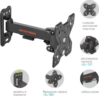 Кронштейн для телевизора ARM Media Mars-5