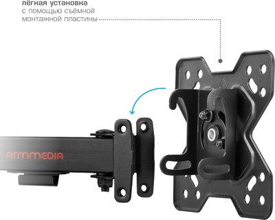 Кронштейн для телевизора ARM Media Mars-5