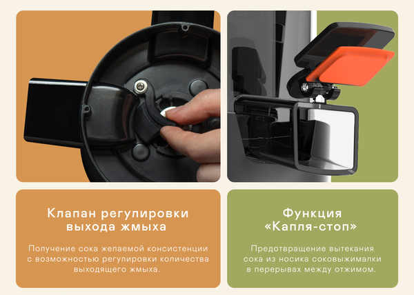 Соковыжималка электрическая Garlyn J-400