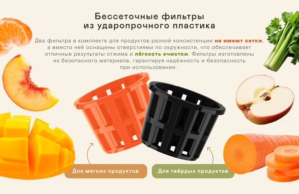 Соковыжималка электрическая Garlyn J-400