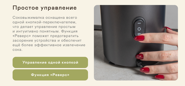 Соковыжималка электрическая Garlyn J-400