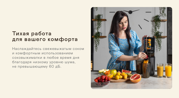 Соковыжималка электрическая Garlyn J-400