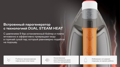 Утюг с парогенератором Garlyn GT-500 Pro