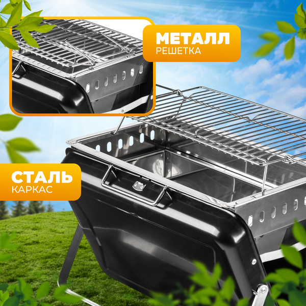 Угольный гриль Sundays KY3421