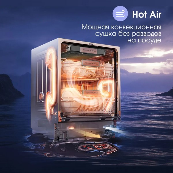 Посудомоечная машина Zigmund & Shtain DW 307.6