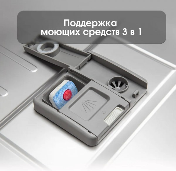 Посудомоечная машина Zigmund & Shtain DW 307.6