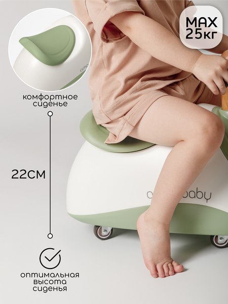 Каталка детская Amarobaby Enjoy AB24-7NJ/0407