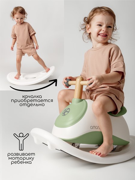 Каталка детская Amarobaby Enjoy AB24-7NJ/0407